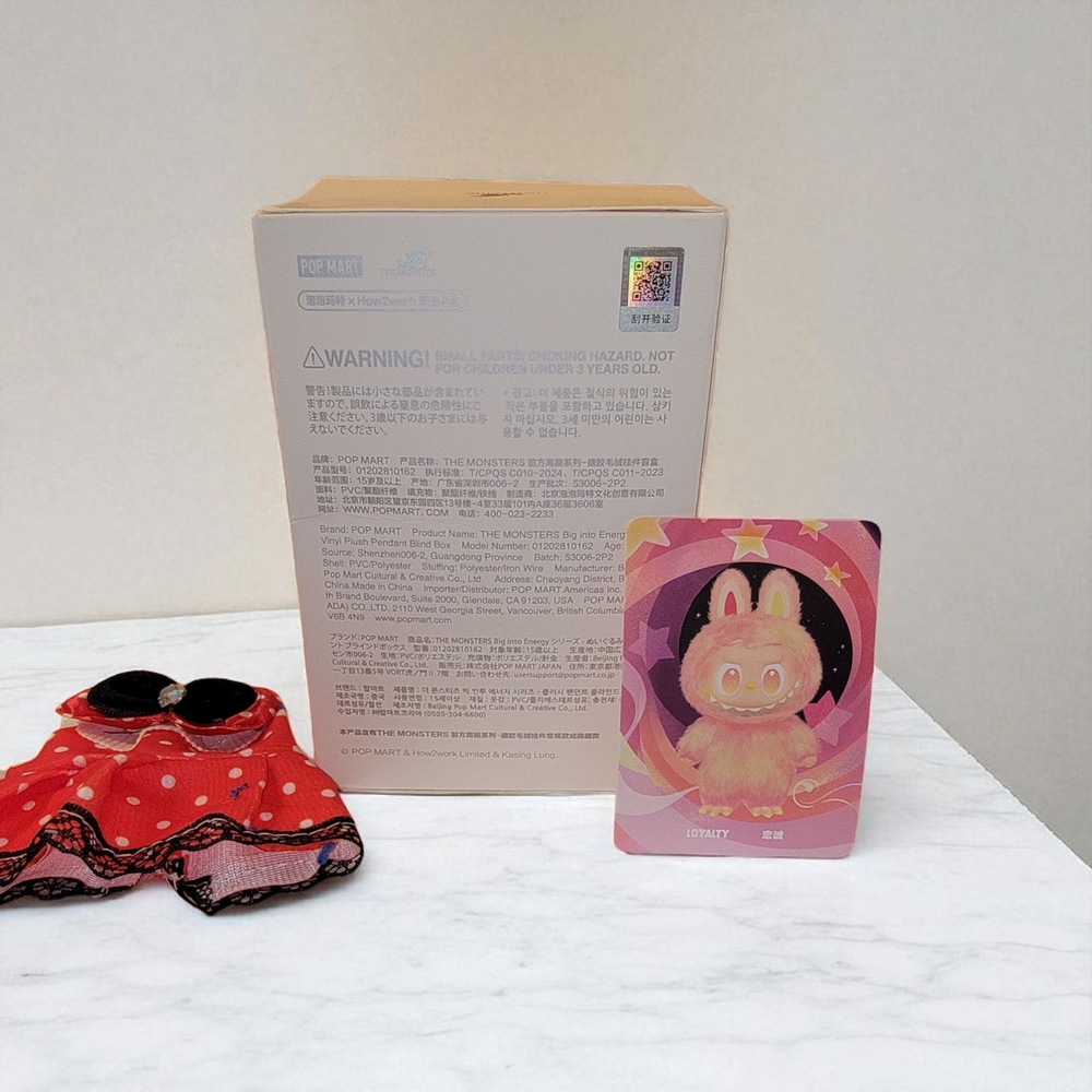 Pop Mart Loyalty Labubu/Red Dress Handmade by the Previous Owner Included - Picture 2 of 2
